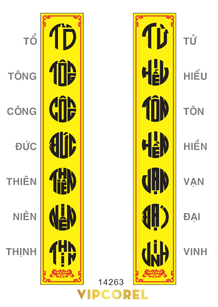 chu trien TO TONG CONG DUC THIEN NIEN THINH.png