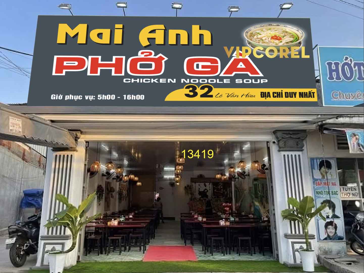 mai anh - pho ga chicken 2.jpg