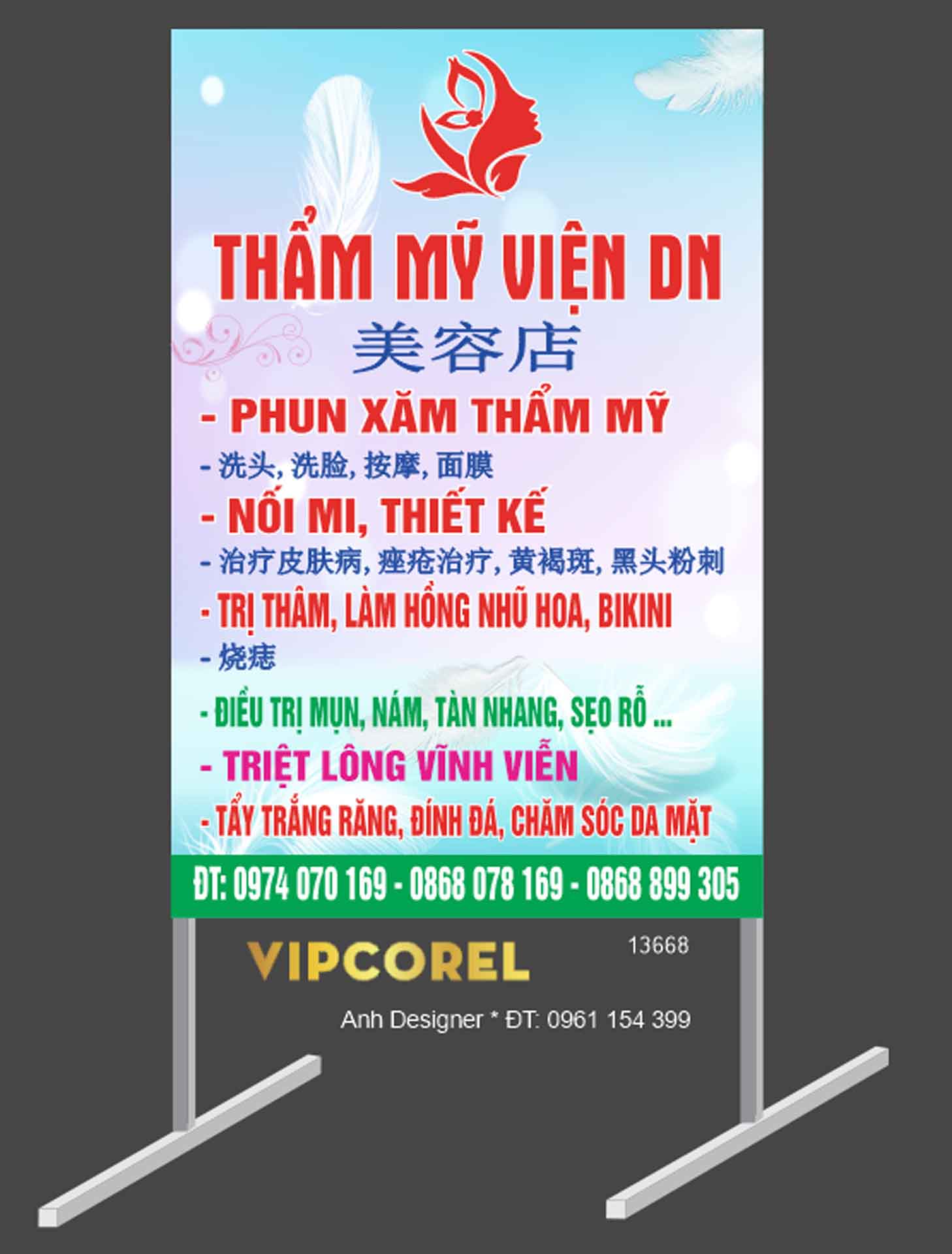 tham my vien dn - noi mi - thiet ke.jpg