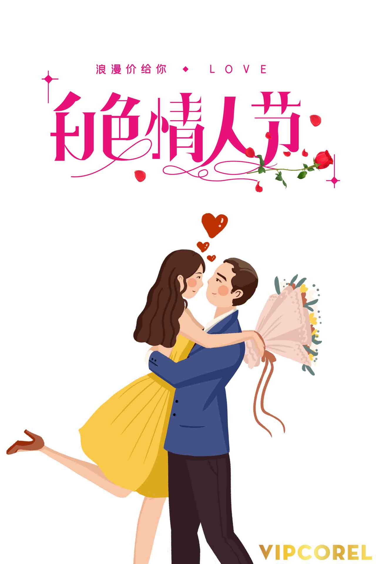 VIPcorel.com-co-dau-chu-re (46).jpg