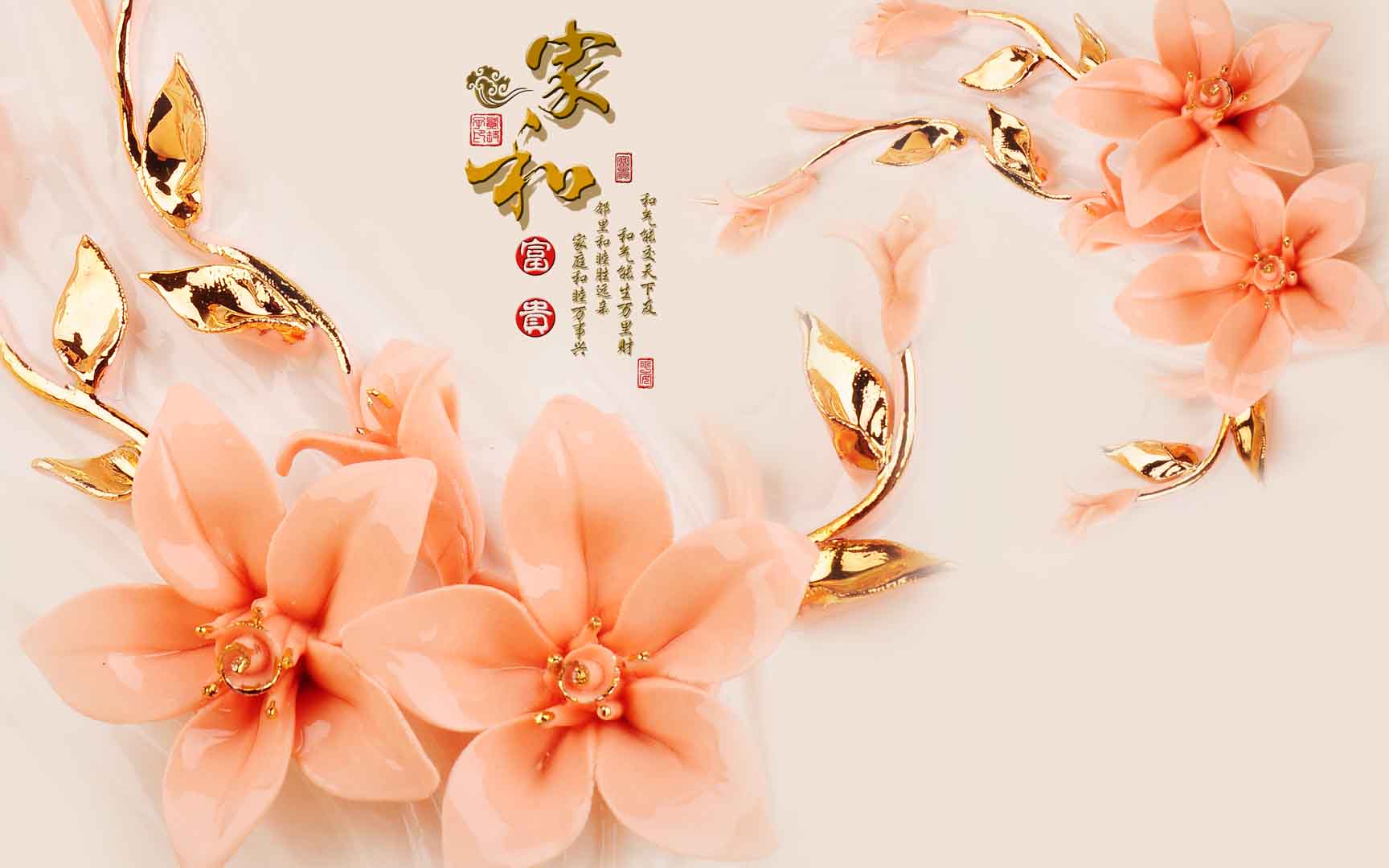 VIPcorel.com_11473.jpg